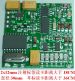 RFID 134.2K模組 FDX-B 耳標射頻 ISO 11784/11785免費軟體