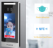 5 Inch SIP Two Way Talk Face Reader Free API Sdk NFC Time Attendance Door Access Control System