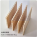 木板片實木定制木板桐木板置物板diy收購建模衣櫃隔板分層板定做