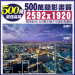 監視器 500萬 SONY晶片 5MP SONY IMX335 室內半球 紅外線攝影機 UTC 防雷保護