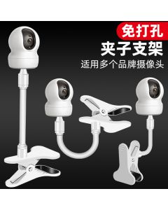智能監控攝像頭支架室內免打孔適用於螢石樂橙小米家攝影 海馬爸比