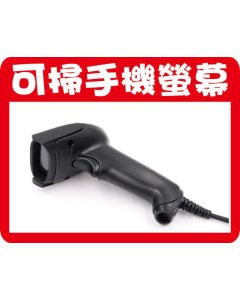 可讀手機螢幕 CCD光罩式條碼掃描器BF-20