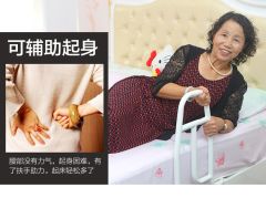 床邊老人起身器輔助床上欄杆圍欄安全老年人防摔助力起床護欄