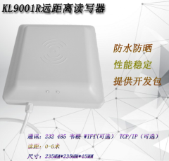 RFID 915M超高頻遠距離UHF讀卡機6B6C卡被動標籤串列埠讀寫器