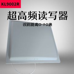 RFID parking lot radio frequency card reading head long distance UHF6C ultra-high frequency electronic tag passive card reader