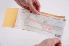 Anti Tamper Anti-counterfeiting Passenger RFID Ticket UHF Tag Bank Check bill tag