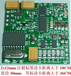 RFID 134.2KHz module FDX-B FDXB ISO 11784 with external coil antenna and sample tags