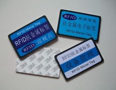 標籤RFID 125KHZ抗金屬電子、防金屬電子 全球發貨