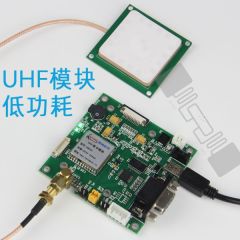 UHF RFID超高頻讀寫器模組RFID無線射頻辨識模組2DBI增益射頻辨識915