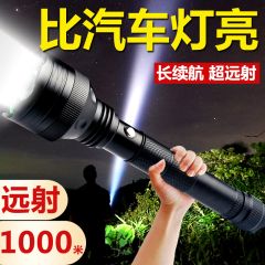 手電筒強光可充電戶外遠射超亮家用led氙氣電燈手燈照明探照遠光