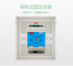漏水控制器水浸探测智能机房漏液传感器工程仓库自动感应绳报警