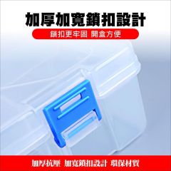自由組裝 零件盒 飾品收納盒 路亞盒 餌盒 零件收納盒 膠囊收納盒 收納盒 收納箱 工具箱 路亞收納盒
