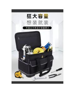 多功能維修防水加厚牛津 超大容量 塑膠硬底 四角加高 電工包手提單肩工具包