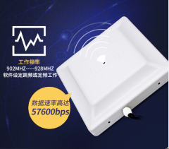 915M超高頻rfid遠距離uhf讀卡器6B6C卡無源標籤讀頭讀寫器不聯網