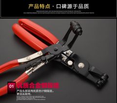 汽車水管卡箍鉗直型喉式管束鉗可彎式帶線卡箍卡扣鉗卡箍夾持鉗子