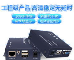 HD VGA Extender 200m KVM network cable CAT5E transmitter with USB mouse and keyboard 1080P
