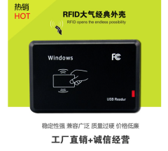 RFID 廠家供應 門禁讀卡器外殼/ IC/ID讀卡器外殼/私模【S200】