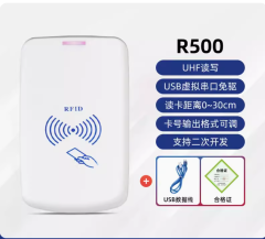 rfid讀寫器超高頻桌面式電子標籤讀卡器915MHz發卡器無源USB接口