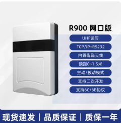 RFID讀寫器桌面式超高頻無源射頻發卡器電子標籤寫卡器6C/6B協議