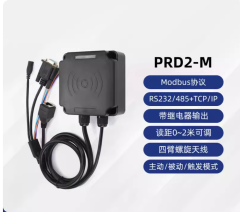 超高頻rfid讀寫器modbus協議工位工業讀卡器自動化流水產線計數器