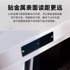 RFID抗金屬電子標籤超高頻無源芯片PCB工業耐高溫遠距離射頻標籤