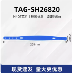 RFID抗人體手環超高頻無源6C硅膠腕帶標籤遠距離感應手牌人員管理