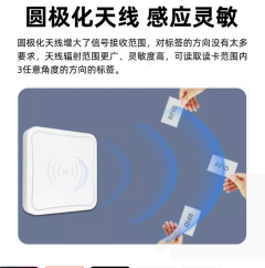rfid天線超高頻圓極化高增益物聯網天線分體式讀寫器無源射頻天線