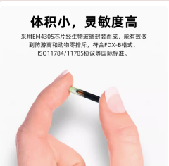 寵物芯片掃碼器狗狗貓咪動物通用125/134.2K晶片檢測掃描儀FDX-B
