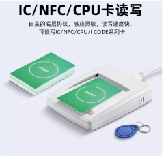 ic卡讀寫器nfc讀卡器m1發卡機cpu卡刷卡器USB口二次開發13.56MHz