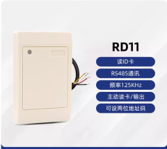 ID讀卡器低頻可設地址碼RS485防水近距離刷卡器125KHz白板讀頭