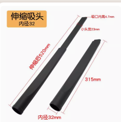 傑諾億力家用吸塵器扁嘴吸頭長扁吸隙縫軟吸嘴配件大全通