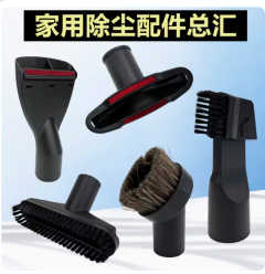美的傑諾飛利浦家用吸塵器配件吸頭刷頭圓毛刷接頭沙發手持扁嘴3