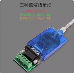 UT-8890電腦USB轉232/485/422串口轉換器485轉USB宇泰多合一轉USB$26