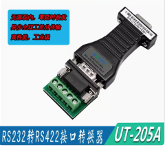 宇泰工業級高性能無源雙向RS232轉RS422轉換器轉接頭UT-205A