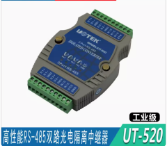 宇泰rs485中繼器防雷雙路串口RS485光電隔離信號放大延長器UT-520