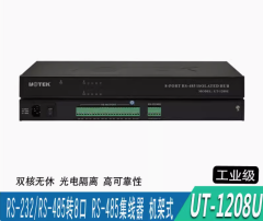 宇泰正品UT-1208U工業級RS-232/485轉8口RS-485光電隔離集線器HUB