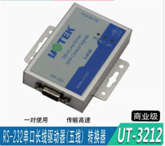 宇泰RS232串口延長器 RJ45網絡信號長線驅動器 放大收發器UT-3212