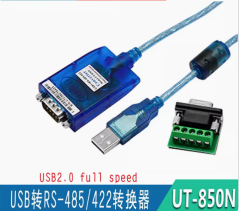宇泰UTEK USB轉RS-485/422轉換器數據轉換線 usb轉db9串口UT-850N