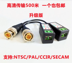 單個無源雙絞線傳輸器監控攝像頭網線高清視頻傳輸轉換器監控配件