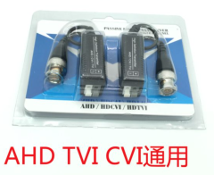 海康大華監控網路同軸AHD/CVI/TVI高畫質雙絞線傳輸器圖案4.7元