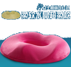 辦公室臀部坐墊屁股臀墊墊圈孕婦舒壓加厚男士記憶棉棉圈沙發