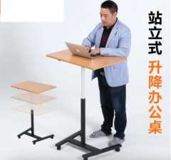 站立式辦公桌床邊升降電腦桌臺式學習桌筆記本可移動演講工作講臺