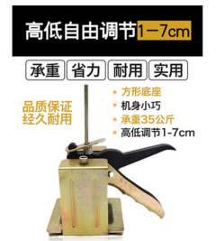牆磚貼瓷磚高低調節器工具 手動找平器 輔助工具貼瓷磚定位工具