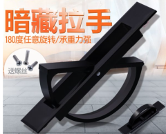榻榻米把手隱形內嵌把手 抽屜暗把手衣櫃扣手櫃門隱藏嵌入式把手