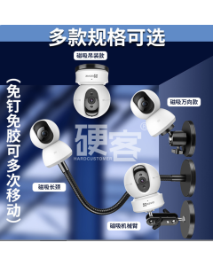 監控攝像頭磁吸支架萬向頭免打孔安裝吸附鋼鐵固定壁裝吊裝立裝架