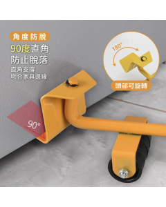 搬家神器！大掃除搬家、萬向輪、多功能搬家神器 省力搬家工具