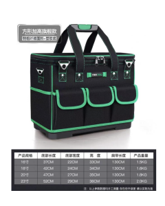 專業五金用品 新款加高四角塑膠硬底 工具袋 耐磨工具包帆布加厚多功能電工维修安装五金單肩手提袋