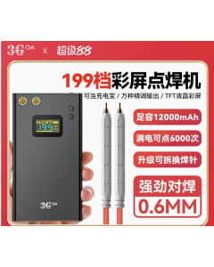 3goa便攜點焊機手持式小型diy配件18650手機鋰電池鎳片碰家用全套