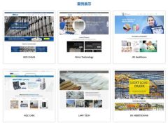 二萬元！網站 + Android APP + iPhone APP