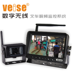 VEISE Forklift crane crane RV accessories, high-definition 7-inch digital WLES vehicle monitoring system